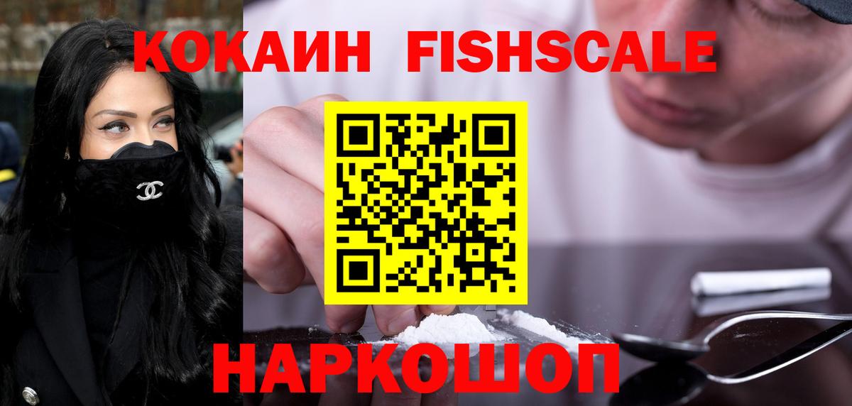 COCAIN Колумбийский Туапсе