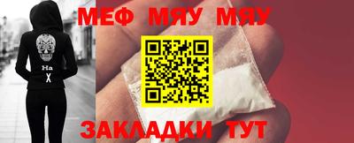 прущий лед Кулебаки