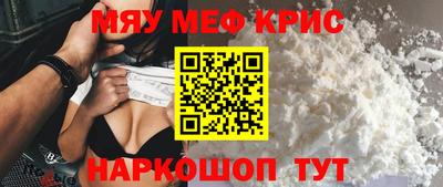 индика Кумертау