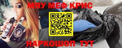 круглые Кунгур