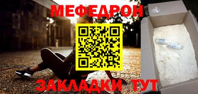 прущий лед Кулебаки
