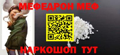 прущий лед Кулебаки