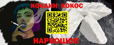 прущий лед Кулебаки