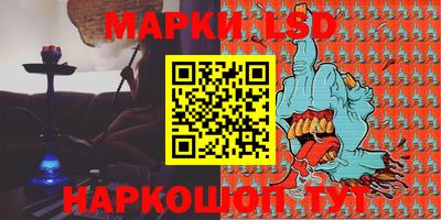 прущие грибы Ливны