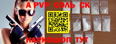 прущий лед Кулебаки