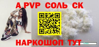 прущие грибы Лесосибирск