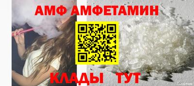 прущий лед Кулебаки