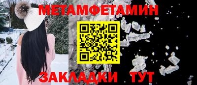 прущий лед Кулебаки