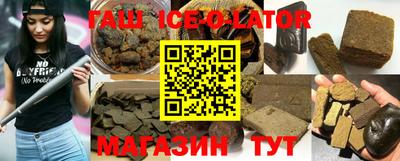 круглые Кунгур