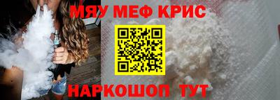 круглые Кунгур