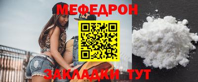индика Кумертау