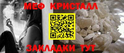 прущий лед Кулебаки