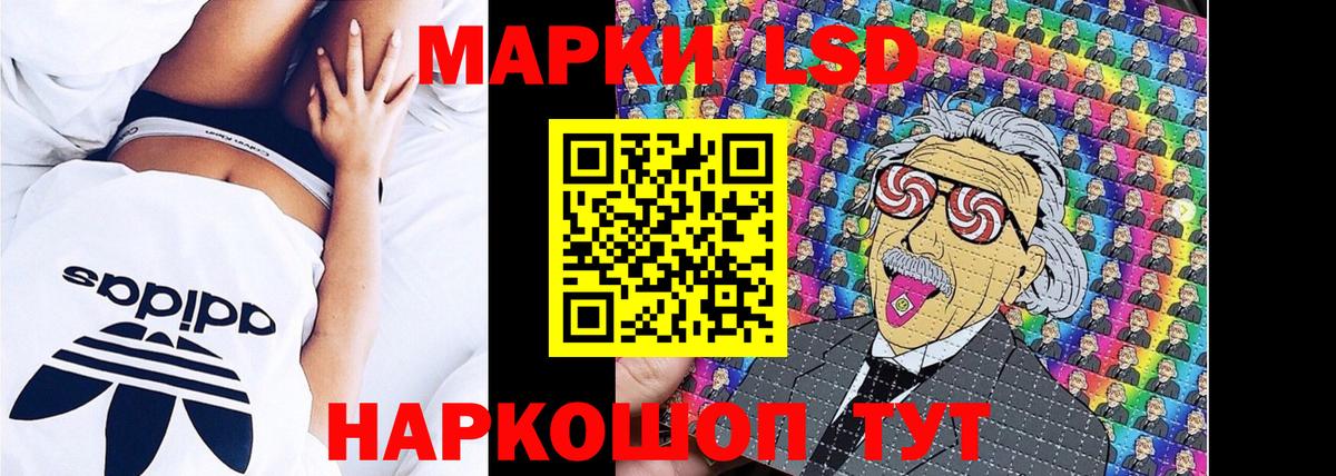 Марки NBOMe 1500мкг  Вход с VPN  Туапсе 