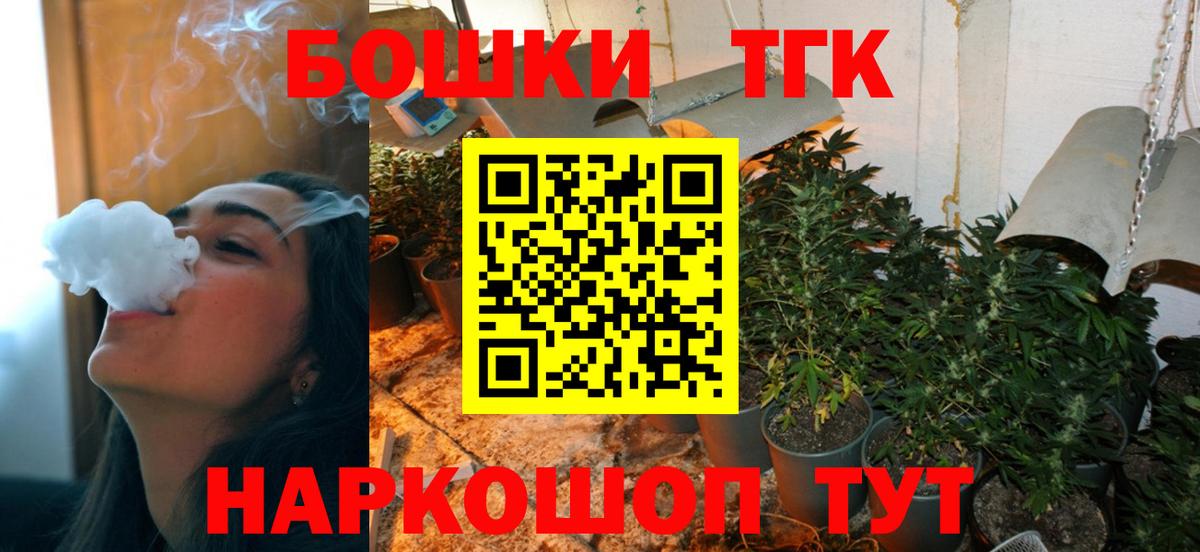 Каннабис ГИДРОПОН  Каннабис марихуана  Туапсе  Вход с VPN 